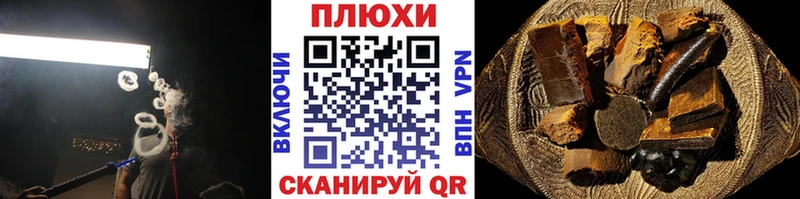 Все наркотики Подольск ГАШ  NBOMe  Кокаин  Мефедрон  Канабис 