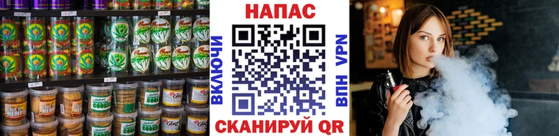 Печенье с ТГК марихуана  Подольск 