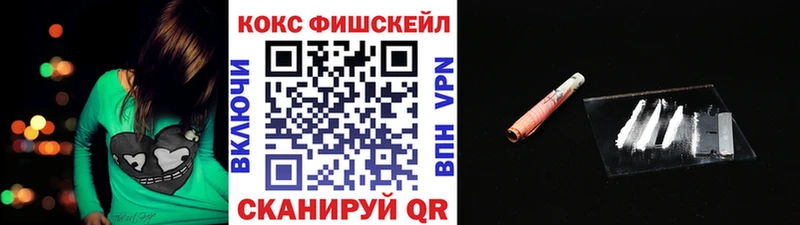 закладка  Подольск  КОКАИН 97% 