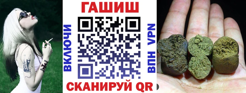 Гашиш хэш Подольск