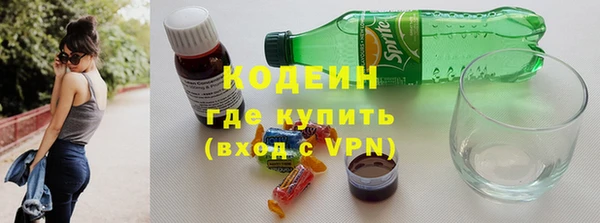 стафф Волосово
