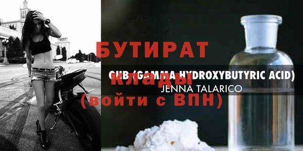 MDMA Волоколамск