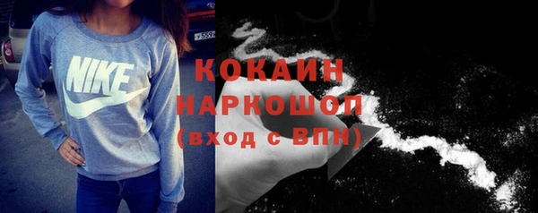 стафф Волосово