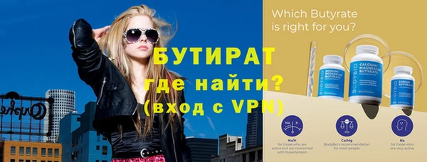MDMA Premium VHQ Слюдянка