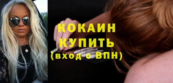 наркотики Снежногорск