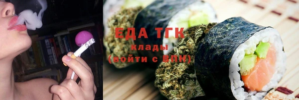 бошки Верея