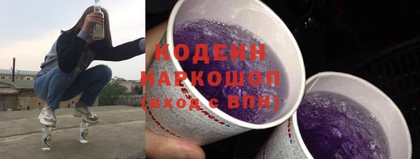 стафф Волосово