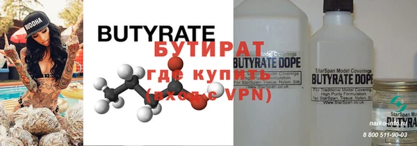 MDMA Волоколамск
