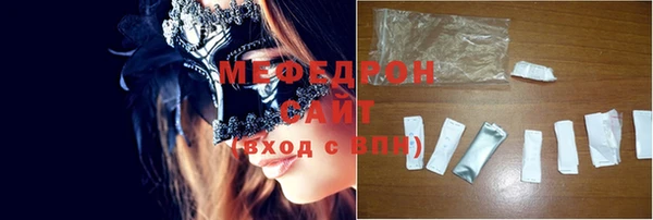 стафф Волосово