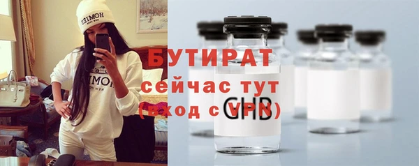 бошки Верея