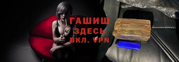 стафф Волосово