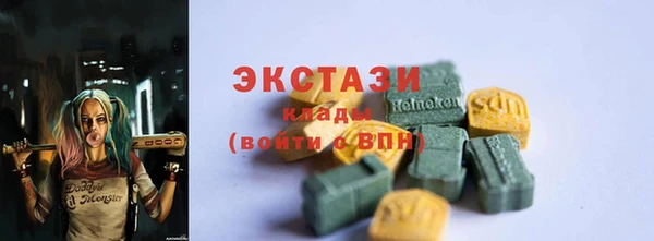 стафф Волосово