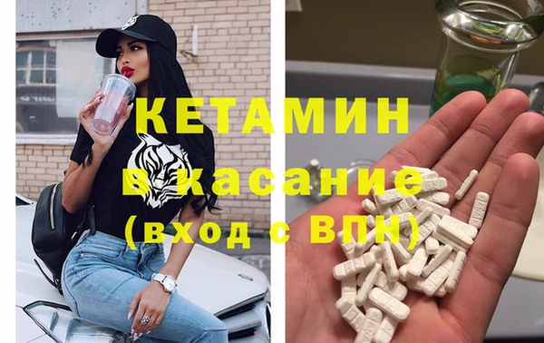 MDMA Волоколамск