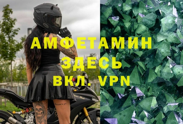 MDMA Волоколамск