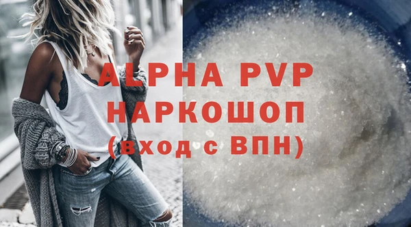 скорость Володарск