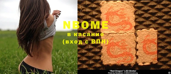 скорость Володарск