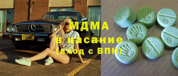 MDMA Волоколамск