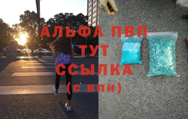 MDMA Волоколамск