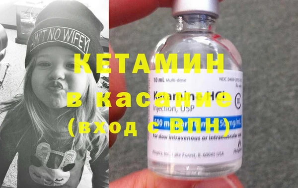 MDMA Волоколамск