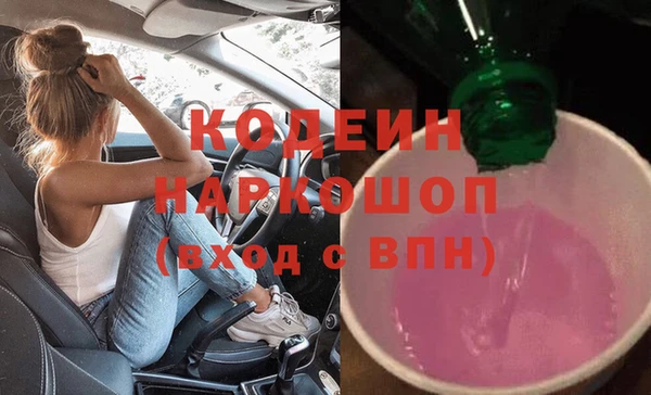 MDMA Волоколамск