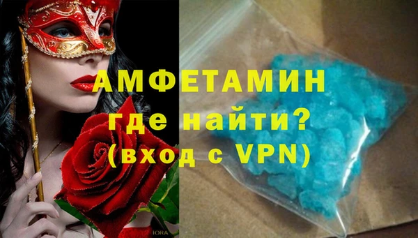 стафф Волосово