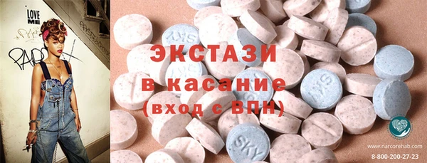 стафф Волосово