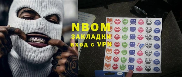 MDMA Волоколамск