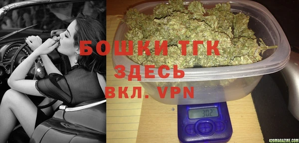 стафф Волосово