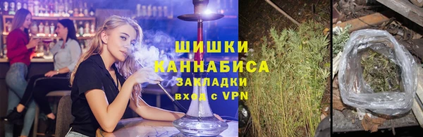 стафф Волосово