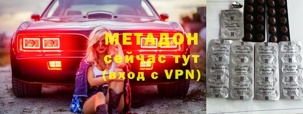 бошки Верея