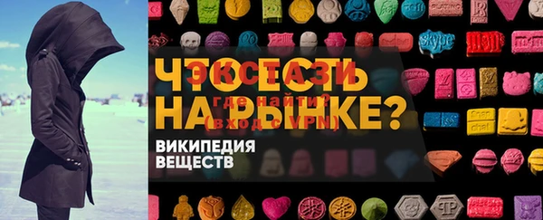 MDMA Волоколамск
