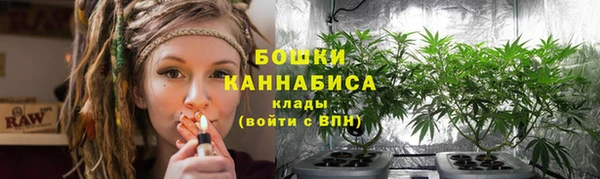 MDMA Волоколамск