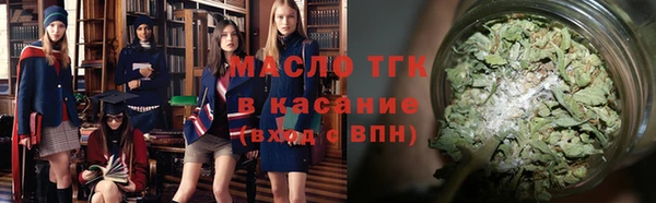 стафф Волосово