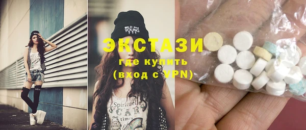 стафф Волосово