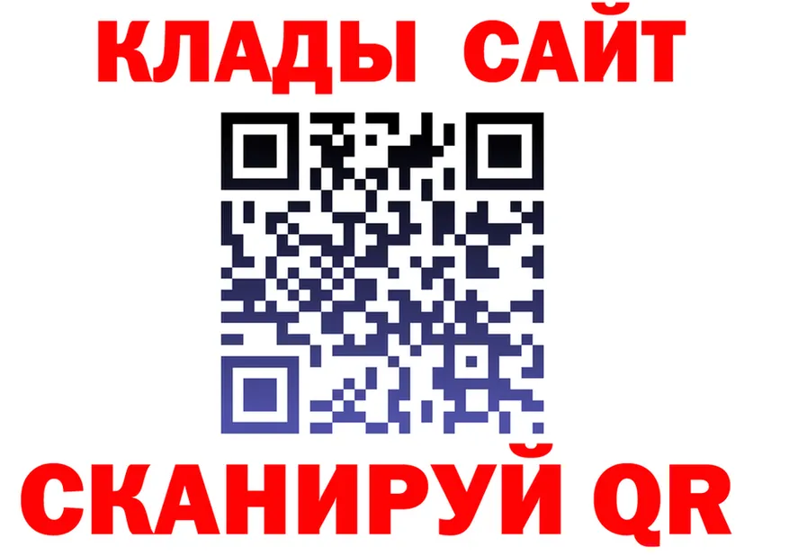 БУТИРАТ буратино ТОР площадка hydra Подольск