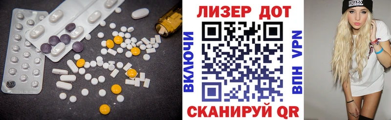 где продают   Подольск  MEGA вход  LSD-25 экстази ecstasy 