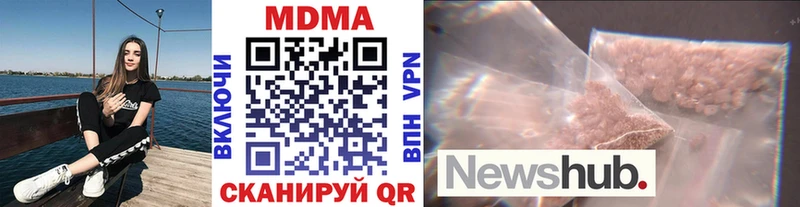 где купить наркотик  Подольск  MDMA VHQ 