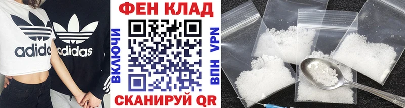 магазин продажи   Подольск  ссылка на мегу   Первитин кристалл 
