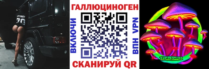 Галлюциногенные грибы мицелий  Подольск 